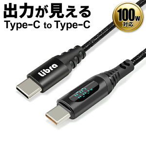 Type-C to Type-C P[u 1.2m ݂ɂP[u ϋv [dP[u ] 480Mbps X}z AhCh iPhone ^ubg fɂP[u V   2M tP[uC-C