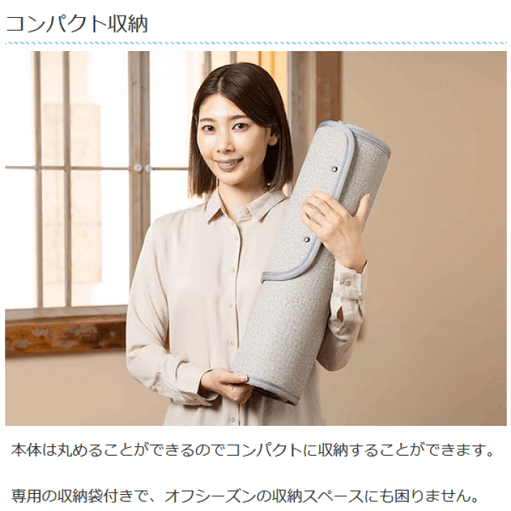 楽天市場】送料無料 ! 巻くコタツ 足暖 （SOKUDAN）毛布付 30秒