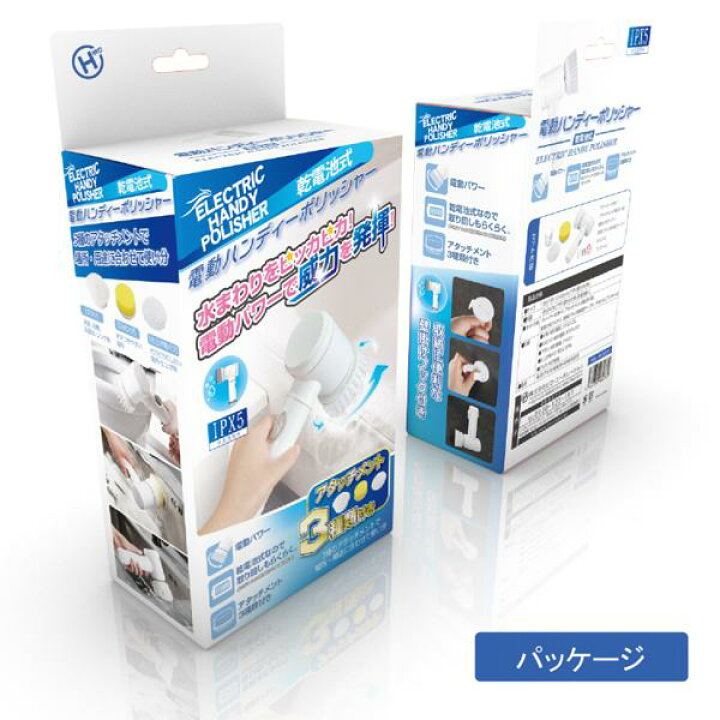楽天市場】電動ブラシ シンク 掃除用 防水IPX 電動ポリッシャー 