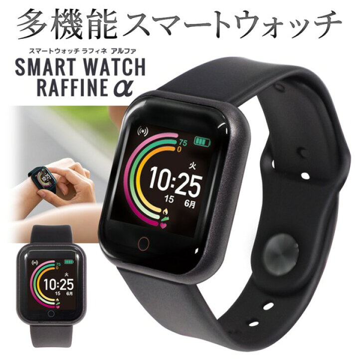 楽天市場】スマートウォッチ iPhone Android スマホ連動 Bluetooth 