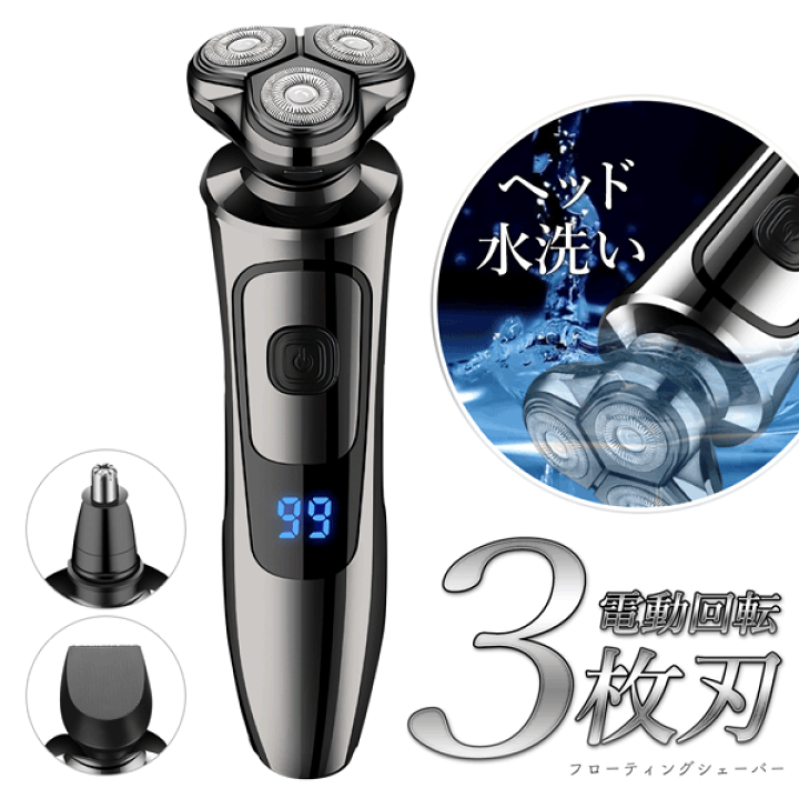 2742【ジャンク品】電気シェーバー MARSKE ひげそり 2742【ジャンク品】電気シェーバー MARSKE ひげそり