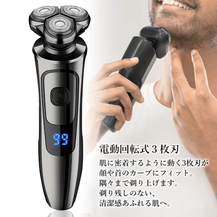 楽天市場】髭剃り 電気シェーバー ノーズトリマー付 USB充電 メンズ