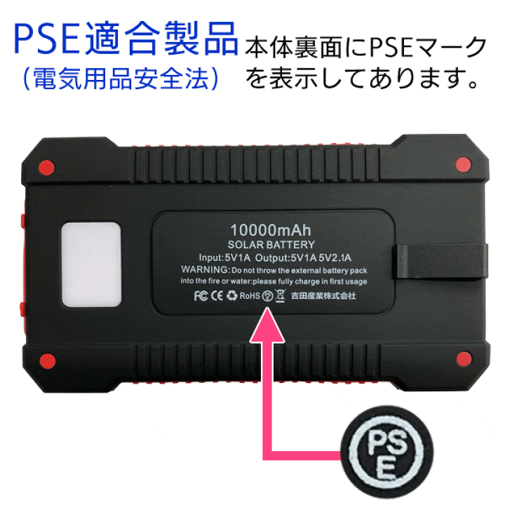 非売品 シャドウバース５周年記念グッズ モバイルバッテリー 乾電池式モバイルバッテリー PEACEUP 防災グッズ LEDライト付