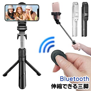 �O�r �X�}�z �X�^���h �� ���B��_ 2WAY �Z���J�_ Bluetooth �����R���t �L�k�� 57cm �̂с[�� �X�^���h SNS �ʐ^ �z�M����B�e ���ǂ�_ �X�}�z�z���_�[ �A�E�g�h�A ���s�O�b�Y iphone �A���h���C�h 