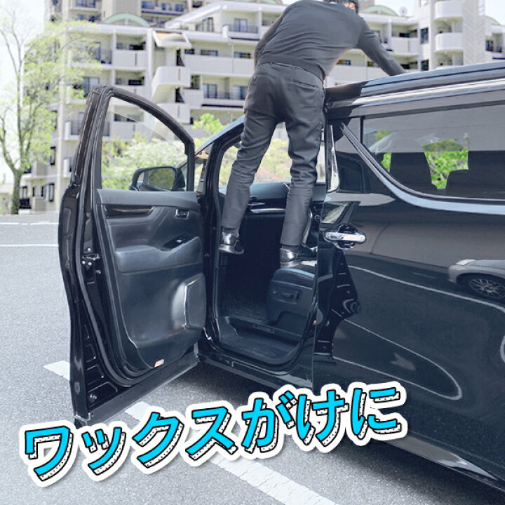 楽天市場 送料無料 ドアステップ 昇降ペダル 車用品 車の屋根 ルーフ ワックスがけ ルーフキャリア 積み下ろし 雪かき ドアフック用 足場 アルミ合金製 耐荷重約0kg 折り畳みペダル カー用品 トラック用品 Diy 工具 日本郵便 送料込 車ステップ ベスト