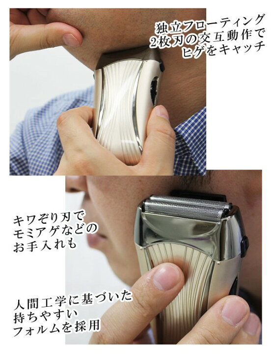楽天市場】送料無料 !( 定形外 ) 電動シェーバー 男性 深剃り 2枚刃 フェイスシェーバー メンズ 髭剃り 電気シェーバー 単3電池式 ポータブルシェーバー 髭 トリマー コンパクト シェービング もみあげ処理 父の日ギフト 送料込 ◎ ◇ シェーバー SL-7 : ベストプライス ... 楽天市場】送料無料 !( 定形外 ) 電動シェーバー 男性 深剃り 2枚刃 フェイスシェーバー メンズ 髭剃り 電気シェーバー 単3電池式 ポータブルシェーバー 髭 トリマー コンパクト シェービング もみあげ処理 父の日ギフト 送料込 ◎ ◇ シェーバー SL-7 : ベストプライス ...