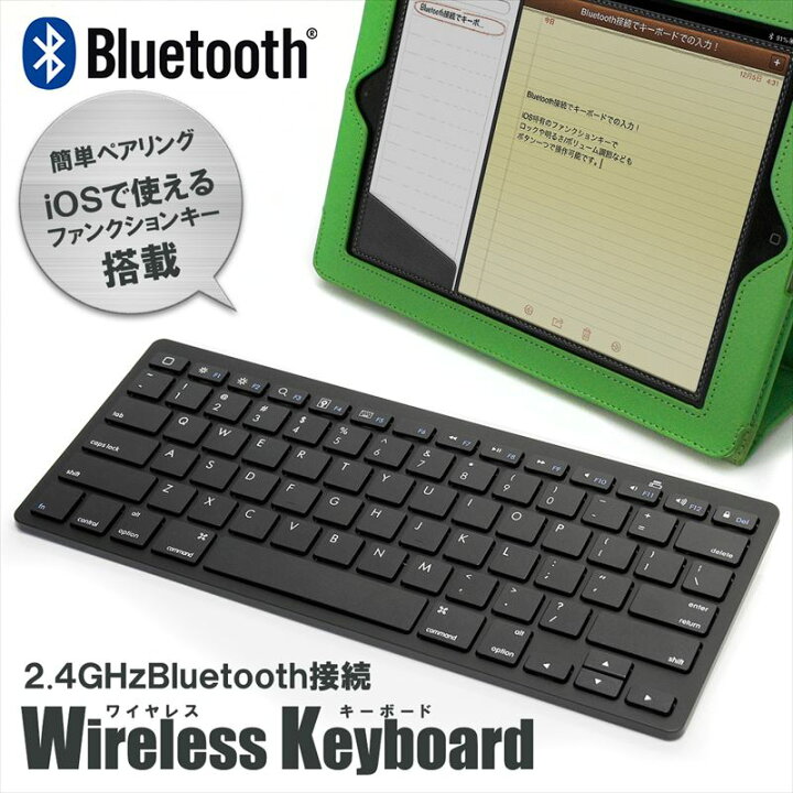 楽天市場 タブレット Iphone スマホ に キーボードから文字入力 2 4ghz Bluetooth接続 ワイヤレスキーボード Lbr Btk1 Ios Windows Android 軽量 コンパクト スマホ用 Bluetoothキーボード 電池式 オンライン授業 テレワーク キーボード Btk1 ベストプライスショップ
