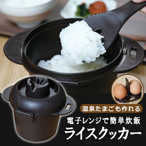 調理器具 おかゆ 炊飯器の人気商品 通販 価格比較 価格 Com