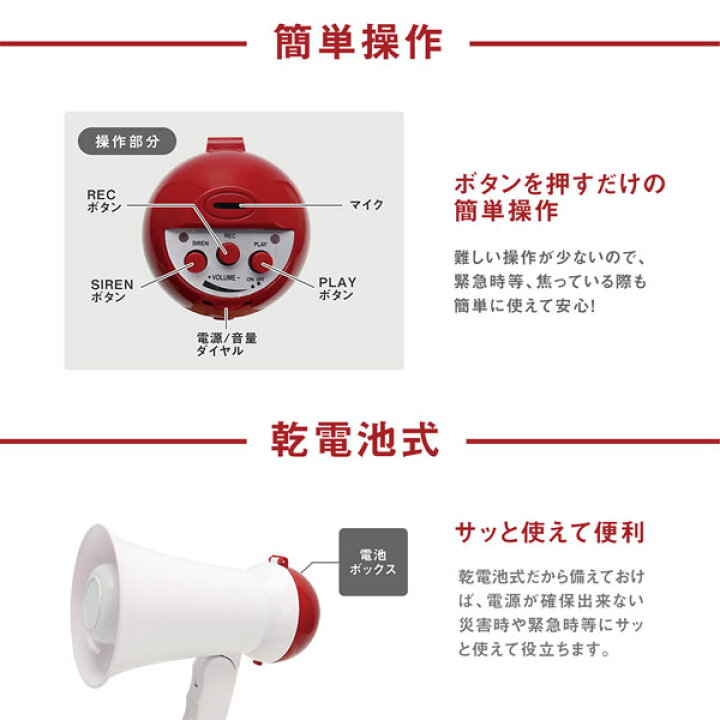 市場 超大音量メガホン サイレン機能 拡声器 70w ハンドマイク付 市場 超大音量メガホン サイレン機能 拡声器 70w ハンドマイク付