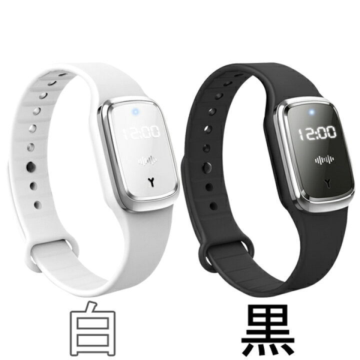 最大78%オフ! 多機能 蚊よけ スマートウォッチ 超音波 腕時計 温度計 クロック 3段階調節可 USB 充電 虫よけ 肌対策 多機能蚊除けウォッチ スマートウォッチ