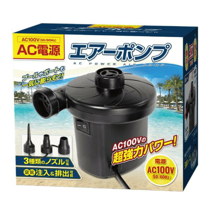 本日24時間限定 絶対お得な10%OFFクーポン 2WAY 3種類 12V DCエアーHAC3124 さらにエントリーしてご購入でポイント3倍 アウトドア エアーポンプ カー用品 シガーソケット ノズル付 ビーチ プール ボール レジャー 定形外 水あそび 浮き輪 空気入れ 空気抜き可 自動車用 ... 本日24時間限定 絶対お得な10%OFFクーポン 2WAY 3種類 12V DCエアーHAC3124 さらにエントリーしてご購入でポイント3倍 アウトドア エアーポンプ カー用品 シガーソケット ノズル付 ビーチ プール ボール レジャー 定形外 水あそび 浮き輪 空気入れ 空気抜き可 自動車用 ...