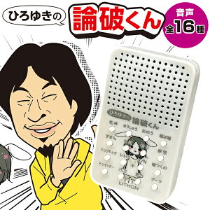 C\ Ђ䂫Fi Ђ䂫̘_j  Ђ䂫̐ Obc ɓĂ ObY ݉ C^[z fdb΍ hƃObY 1l炵 qǂ