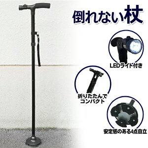 4_ ܂肽݃XebL |Ȃ LEDCgt 5iK  \ 84cm ` 96cm RpNg[ ܂肽݂ EH[LOXebL //60N 4rXebLED