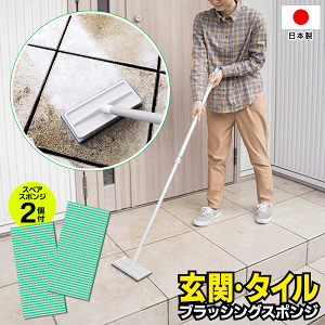 |uV ֗p XyAX|W2t փuV { Lk 74`117cm | ꗎƂ bv |   100S VփuV{̂ƐVփX|W2