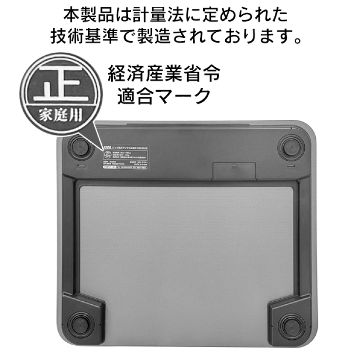 楽天市場】送料無料 ! 体重計 シンプル 見やすい デジタルヘルス