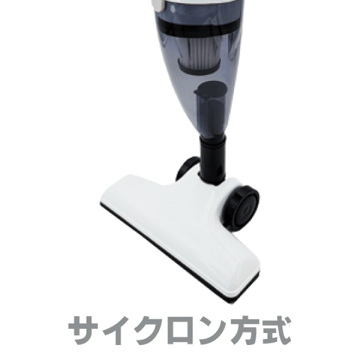 楽天市場】掃除機 サイクロン スティッククリーナー すき間ノズル付