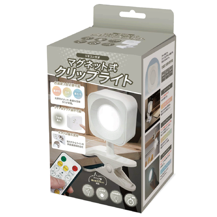 楽天市場】USB充電式 クリップライト 3.5cm幅対応 マグネット式