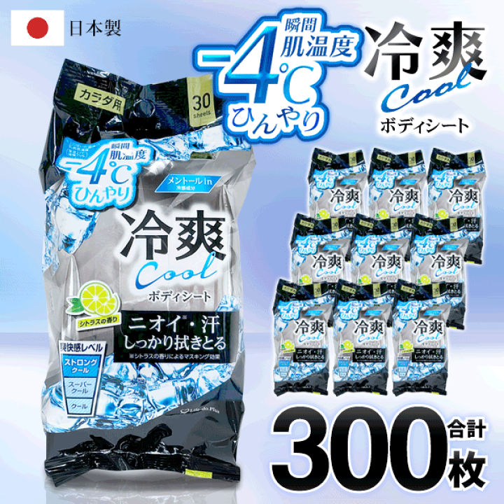 ボディペーパー | ボディケア | 商品情報 | GATSBY - ギャツビー