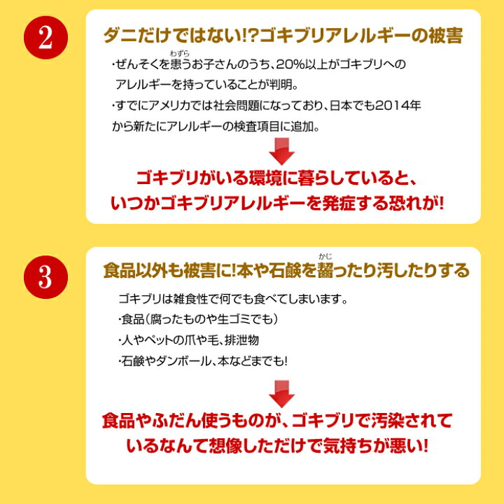 タニサケ 殺虫剤 ホウ酸 団子 ゴキブリキャップ 15個入り イエロー レビューを書けば送料当店負担 タニサケ 殺虫剤 ホウ酸 団子 ゴキブリキャップ 15個入り イエロー レビューを書けば送料当店負担