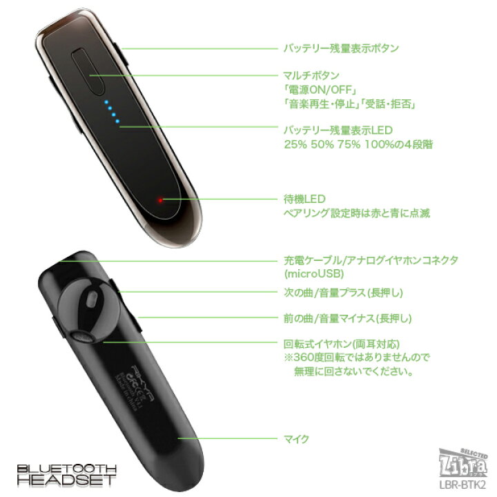 楽天市場 イヤホン Bluetooth イヤホン ワイヤレス マイク内蔵 外付け イヤホン付 Bluetooth 4 1対応 イヤホン ブルートゥース イヤホン 耳かけ Usb充電 ハンズフリー 方耳 両耳 対応 イヤフォン Iphone スマートフォン まとめ買い Bluetooth Headset ベスト