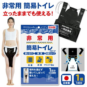 { ȈՃgC p Ăł h ЊQp nk΍ ً} gуgC { 1 ȒP gCZbg L  hL f a Lv  PK ܂Ƃߔ /60N ȈՃg