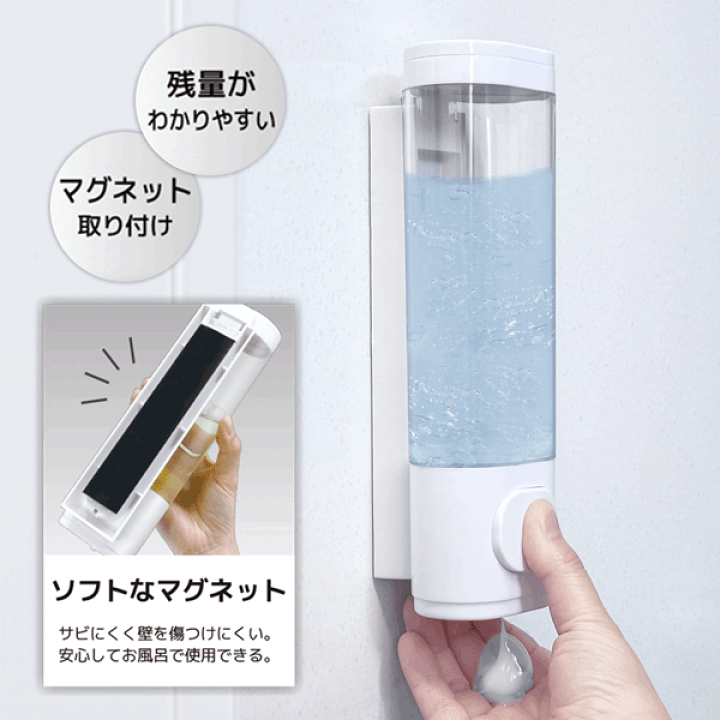 楽天市場】【 選べるセット 】 シャンプーボトル 浮かせる 壁