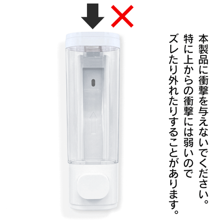 3個セット ソープディスペンサー シャンプーディスペンサー 壁掛 300ml×3 000000104650-01.jpg