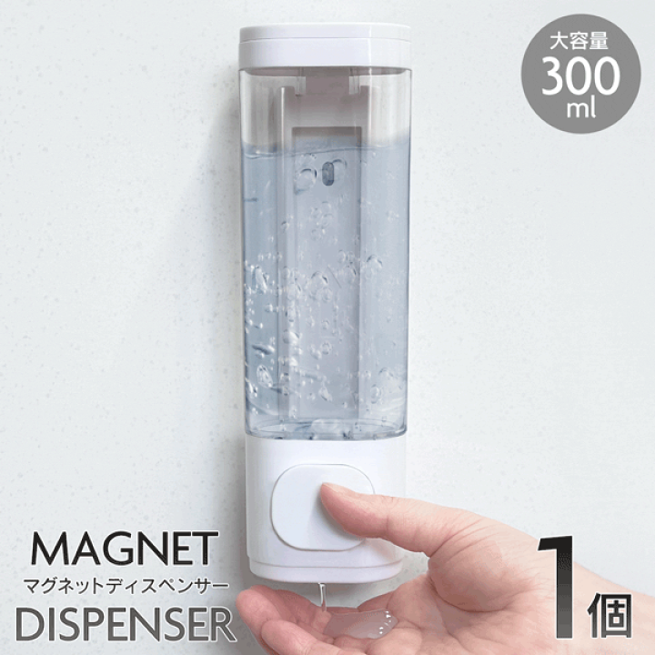 楽天市場】【 選べるセット 】 シャンプーボトル 浮かせる 壁