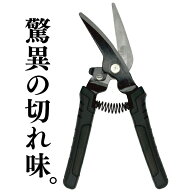 万能ハサミ ペーパー 空き缶 鉄板 まで 切れる マルチシザー 多機能 カッター はさみ 電気コード ベニヤ…