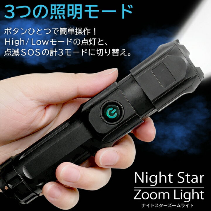 楽天市場】送料無料 !(定形外) USB充電式 LEDハンディライト スポット 