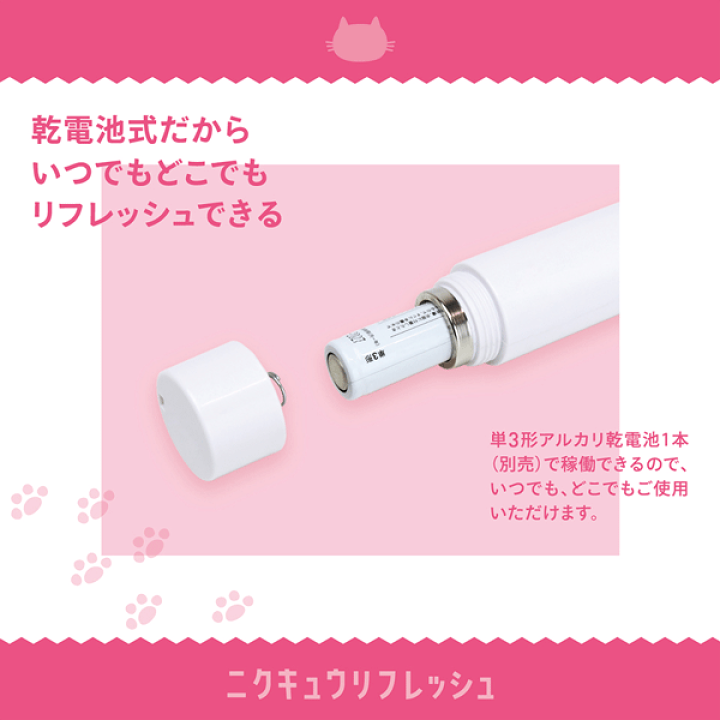 楽天市場】ニクキュウリフレッシュ ブルブル振動 肩 腰 首 脚