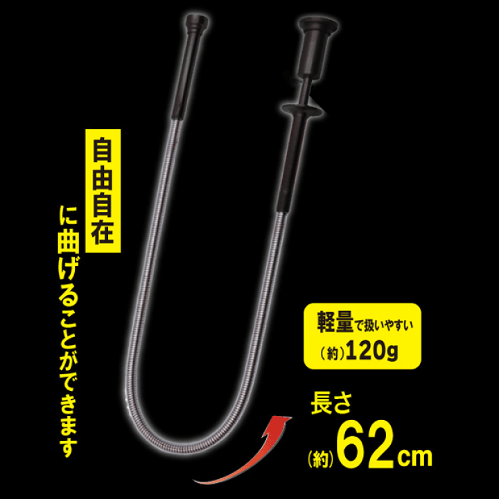 楽天市場】ガッチリつかむ ピックアップツール 62cm 曲がる
