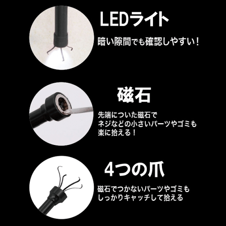楽天市場】送料無料 !(メール便) ガッチリつかむ ピックアップ
