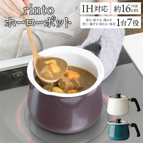楽天市場】ホーローマルチポットの通販