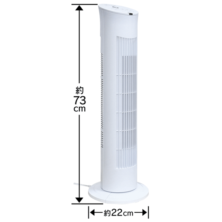 楽天市場】リモコン式タワーファン スリムファン 首振り 風量3段階