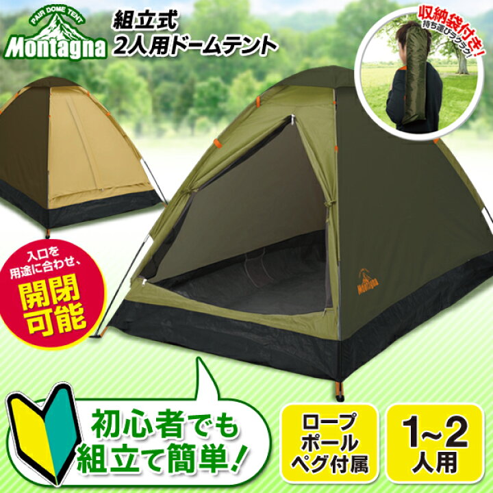 ◇高品質 アウトドア 収納 ポーチ ペグケース キャンプ タープ テント 収納袋 グリーン
