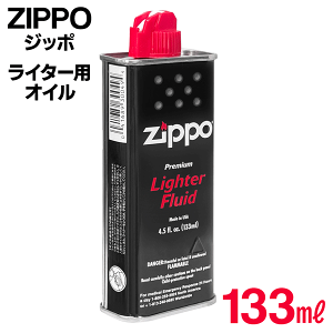Zippo �I�C�� ���� 133ml �W�b�|�[���C�^�[�p ���� �I�C�� �P�i �I�C�����C�^�[ ���C�^�[ �l�ߑւ� �W�b�|�[�� �����i ��[ �_�� �I�C���� ���΂��O�b�Y �܂Ƃߔ��� /60N�� �I�C������