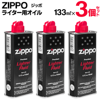 楽天市場】zippo オイル 訳ありの通販