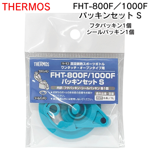 THERMOS T[X FHT-800F / 1000F pbLZbg S  1 pbL ^fMX|[c{g ppbL 800ml 1L 1.5L  p[c ւpbL   TY 1000FpbL