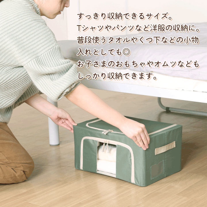 楽天市場】衣装ケース 布 中身が見える 収納ボックス 22L 横39cm × 縦