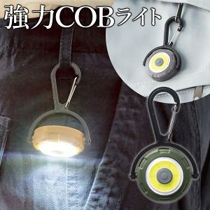 JriCg 360x] dr COBCg COB LED _ _ 8iKCg px߉\ RpNgCg nfBCg d [NCg tbN ݂艺Cg hЃObY 䕗 J