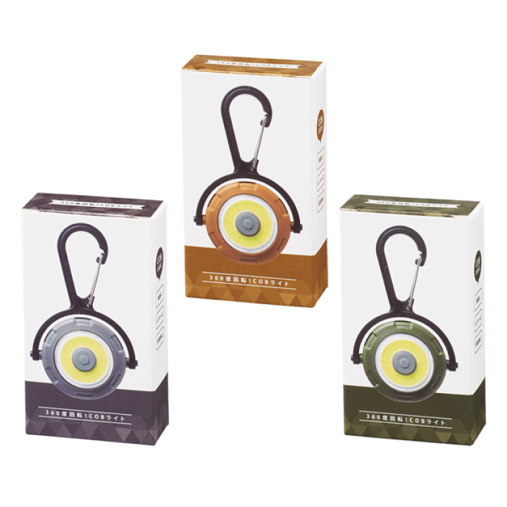 楽天市場】【 3個セット 】 カラビナライト 360度回転 電池式 COB