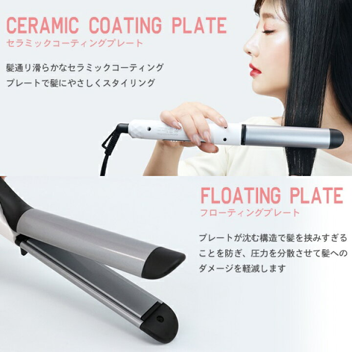 楽天市場】ヘアアイロン カール 挟むだけ 30mm 3WAY ヘアーアイロン  