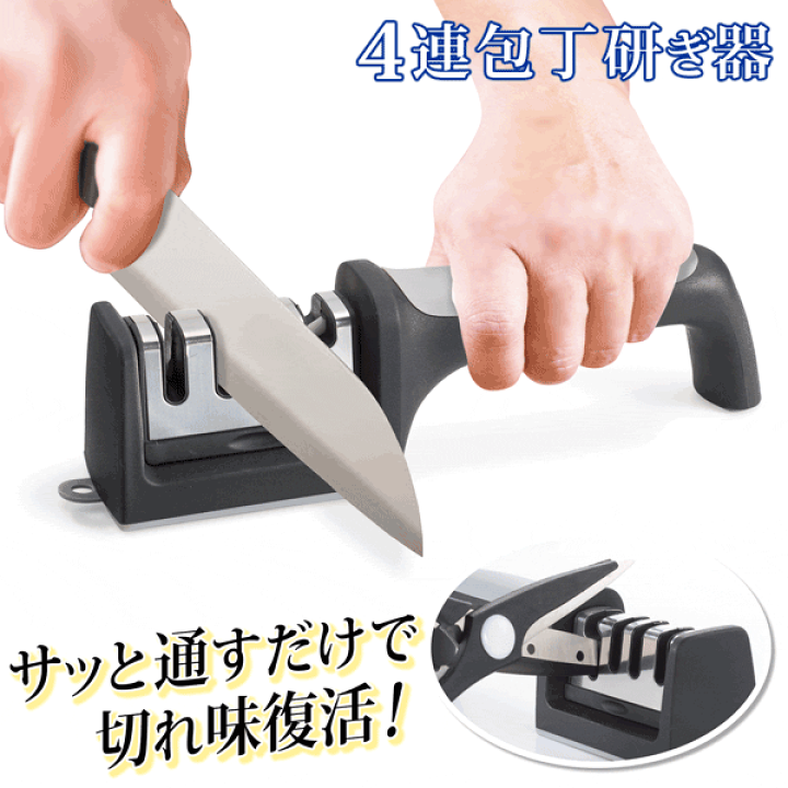 5374さん専用 研ぎ3丁 Amazon.co.jp: コモライフ ダイヤモンドを使った3連包丁研ぎ器