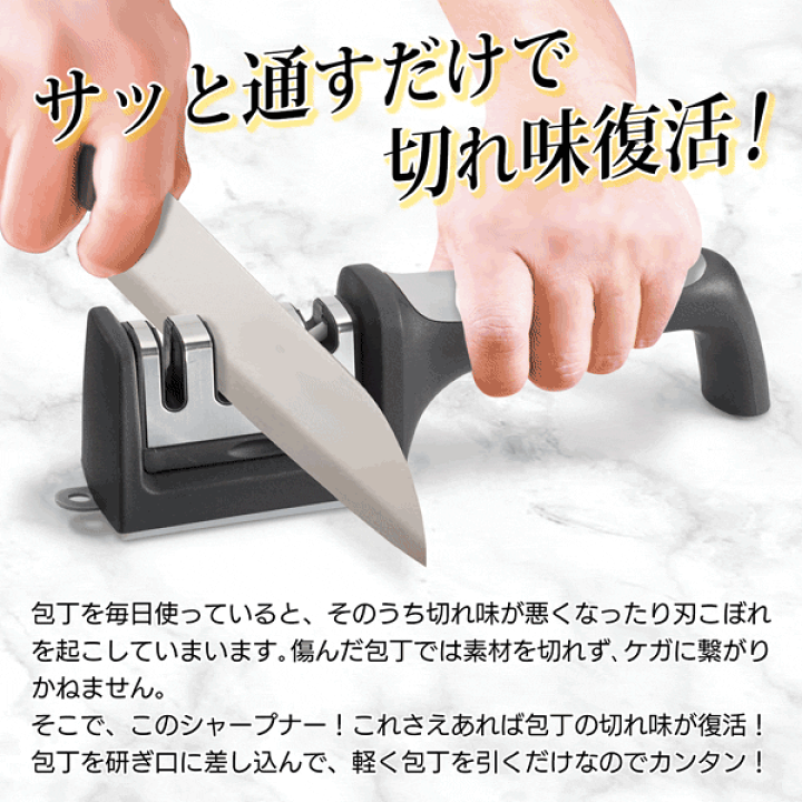TARGET Knife Sharpener 砥石 シャープナー 30cm 楽天市場】包丁研ぎ 粗さ3段階 4連シャープナー はさみも研げる 水洗い