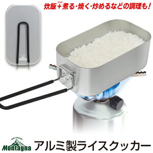 飯ごうの通販 価格比較 価格 Com