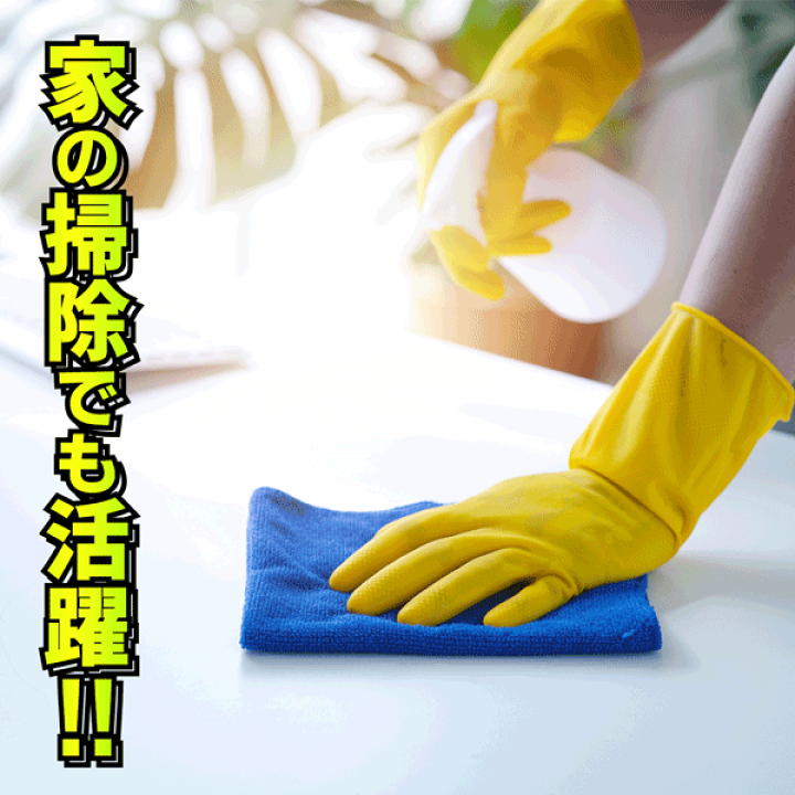 楽天市場】【割引】マイクロファイバークロス 3枚セット 洗車タオル