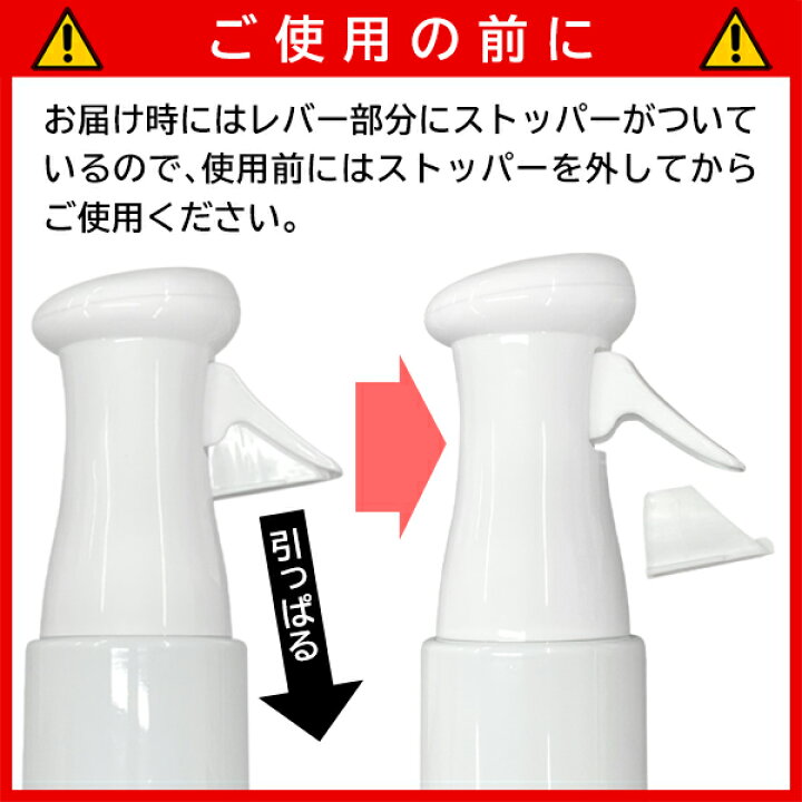 楽天市場】スプレーボトル アルコール対応 蓄圧式スプレー 360ml シュー と出る 3秒間 きめ細かい ミスト 霧吹き 詰め替えボトル 蓄圧式噴霧器 おしゃれ 水 化粧水 寝ぐせ直しスプレー 暑さ対策 クールスプレー 掃除 美容 衛生用品 スプレー容器 ◎ ◇ 蓄圧式スプレー ... 楽天市場】スプレーボトル アルコール対応 蓄圧式スプレー 360ml シュー と出る 3秒間 きめ細かい ミスト 霧吹き 詰め替えボトル 蓄圧式噴霧器 おしゃれ 水 化粧水 寝ぐせ直しスプレー 暑さ対策 クールスプレー 掃除 美容 衛生用品 スプレー容器 ◎ ◇ 蓄圧式スプレー ...