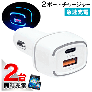 }[d VK[\Pbg USB`[W[ QC3.0 2䓯[d\ USB Type-C Type-A NCbN`[W \Pbg t [d VK[ u[LED X}z iPhone AhCh X}z J[pi 