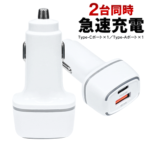 }[d VK[\Pbg USB`[W[ QC3.0 2䓯[d\ USB Type-C Type-A NCbN`[W \Pbg t [d VK[ u[LED X}z iPhone AhCh X}z J[pi ܂Ƃ